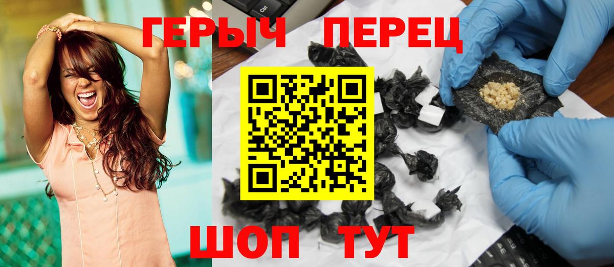 Героин Афган  Вход с VPN  Уварово 