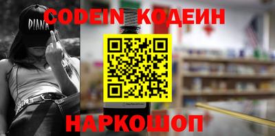 кокаин перу Бузулук