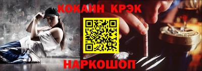 кокаин перу Бузулук