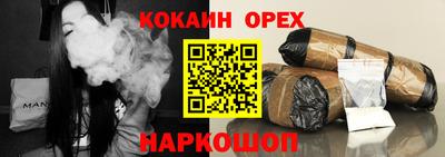 кокаин перу Бузулук