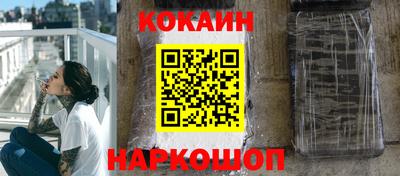 кокаин перу Бузулук