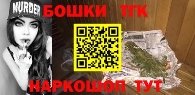 гашик Будённовск