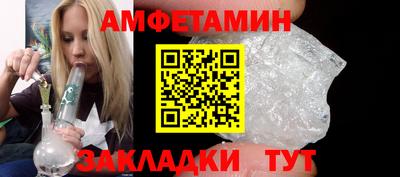 гашик Будённовск