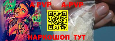 а пвп мука Брянск