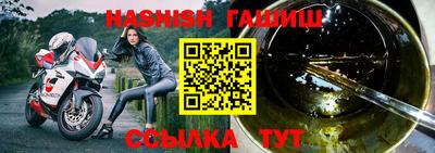 герыч Боровичи