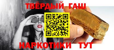 гашик Будённовск