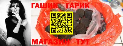 дурь Братск
