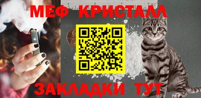 гашик Будённовск