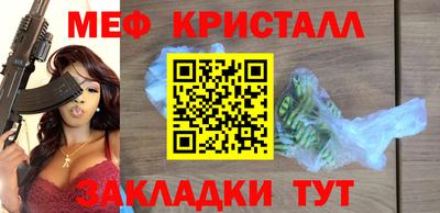 гидропоника Бугуруслан