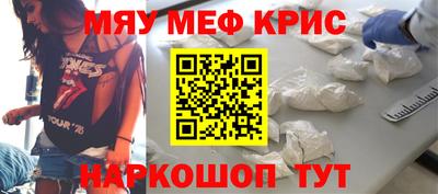 кокаин перу Бузулук