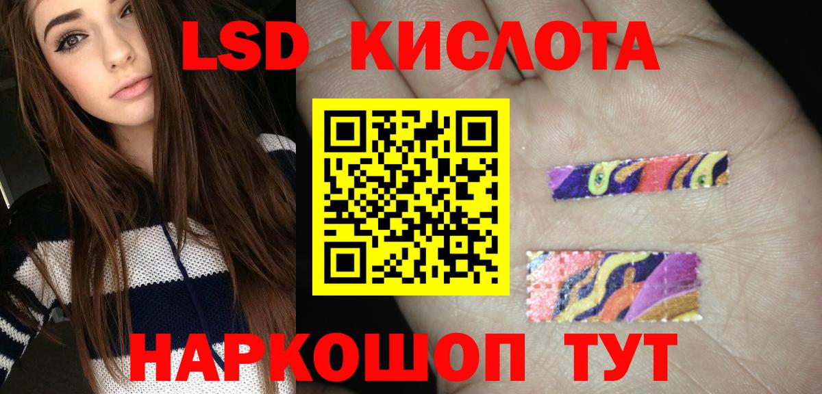 Лсд 25 экстази ecstasy Уварово