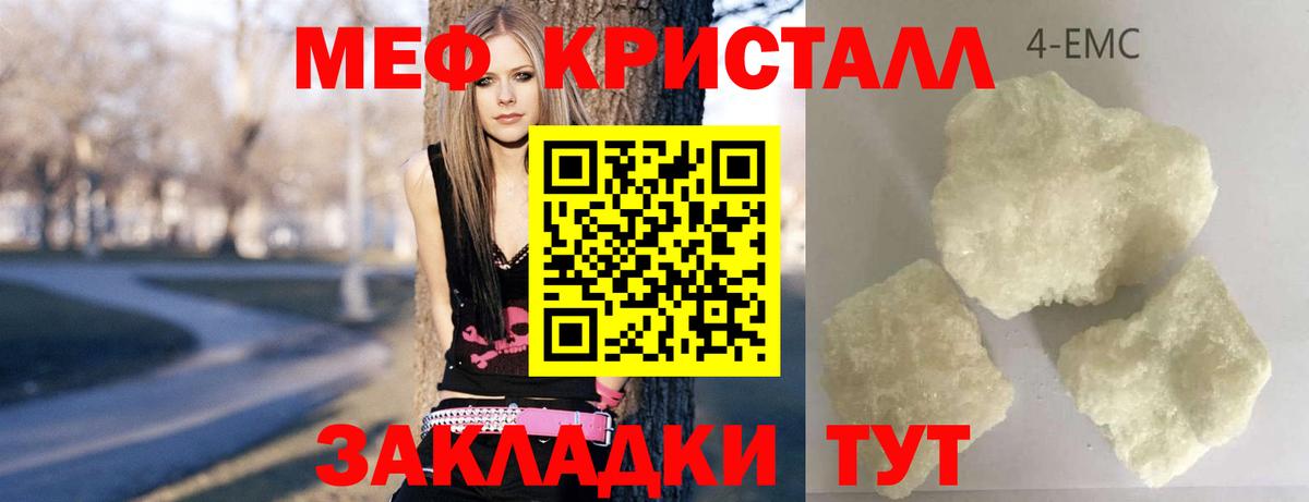 МЕФ  Уварово