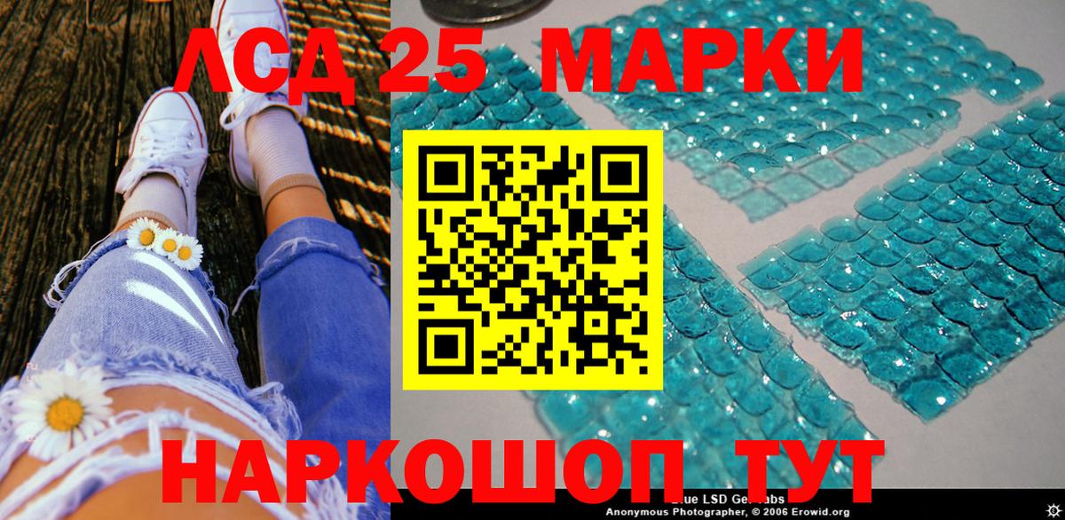 Уварово  Наркотические марки 1,5мг  Вход с VPN  Марки N-bome  Наркотические марки 1,5мг 