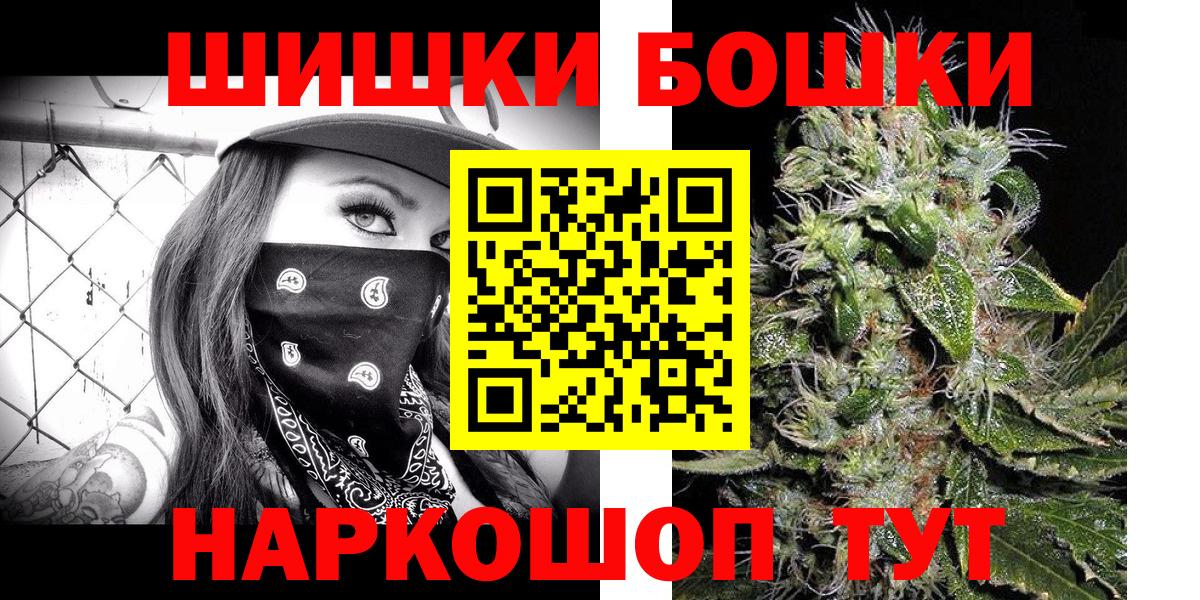 Марихуана тримм  МАРИХУАНА планчик  МАРИХУАНА тримм  Вход с VPN  Уварово  Бошки Шишки LSD WEED 