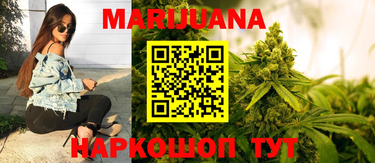 Бошки марихуана VHQ Уварово